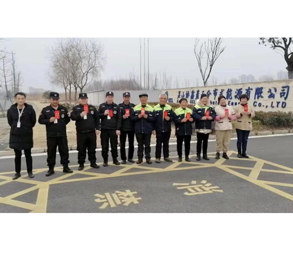 虎年送關愛，情暖隊員心——集團領導除夕慰問一線隊員